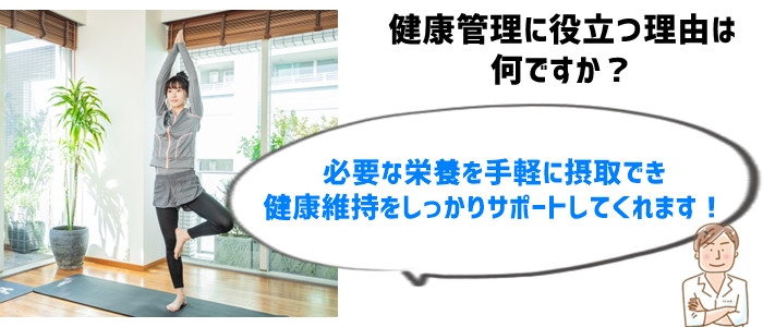 冷凍弁当宅配は減塩・食事制限を支える強力サポート！